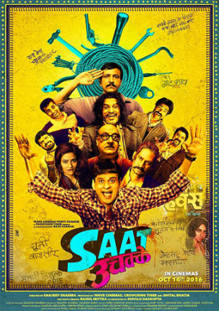 Saat Uchakkey 2016 HDRip 350Mb Full Hindi Movie Download 480p Watch Online Free bolly4u