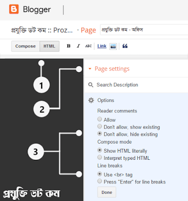 কিভাবে Blogspot Blog ব্যবহার করে Landing Page তৈরি করবেন?