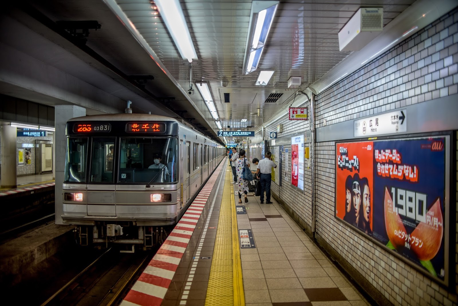 東京地下鉄日比谷線広尾駅 1506