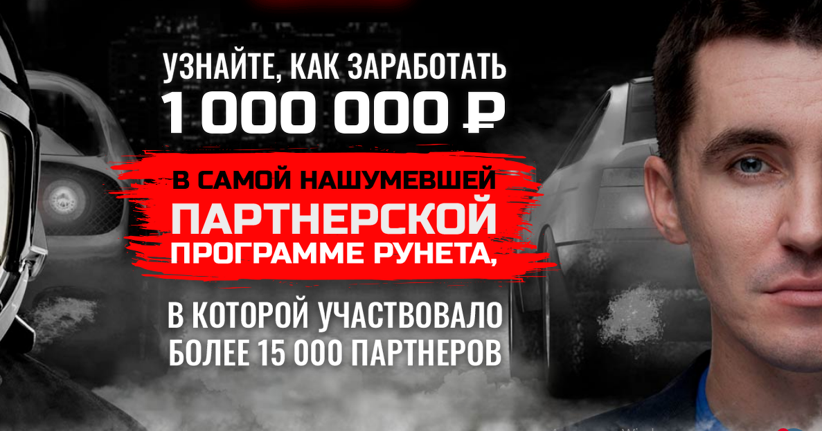 мощное предложение