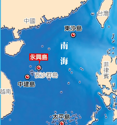 CNN：台灣就太平島提出足夠理據＊ 阿波羅新聞網
