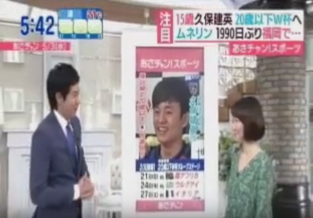 2001년생 쿠보 타케후사 스타 만들기에 들어간 일본 ㄷㄷㄷ.jpg | 인스티즈