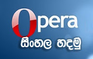 http://www.aluth.com/2014/10/opera-stopped-showing-sinhala-unicode-characters-Fix.html