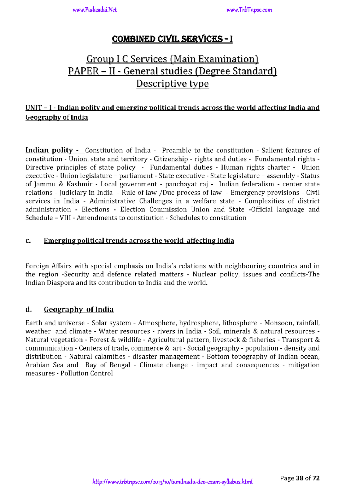 Tamilnadu DEO Exam Syllabus TRB TNPSC