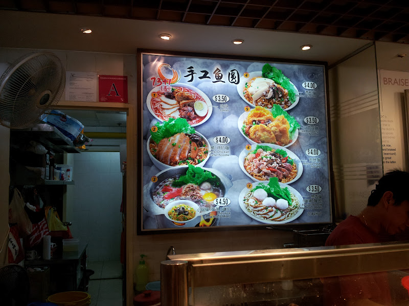 TOEVELGRAPH Asian Food Mall Lucky Plaza