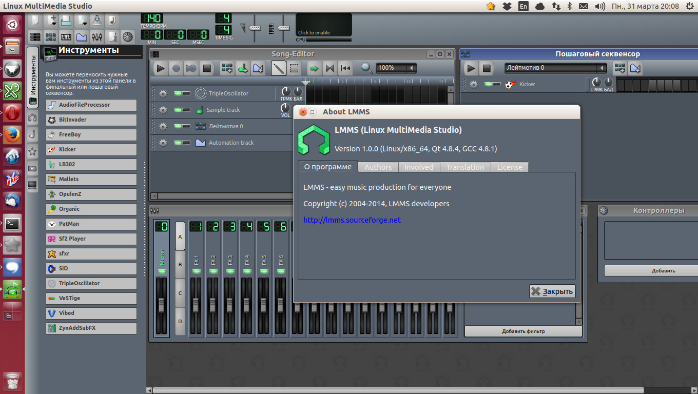 2. Музыкальная программа lmms. Linux multimedia studio 1. Lmms linux multimedia studio 1. Linux multimedia studio 1.