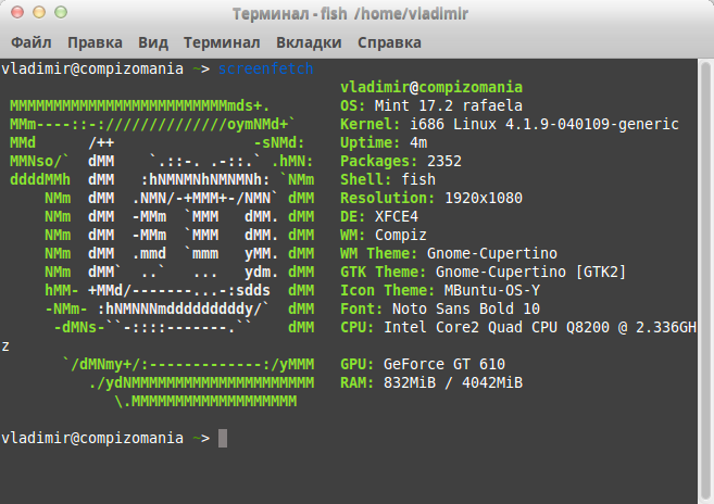 Код ядра linux. Линукс обновление ядра альт команды. Cyber-x linux. Shadowsocks qt5 ubuntu. Компиляция gentoo.
