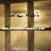 Maat hone Tak novel by Umera Ahmed