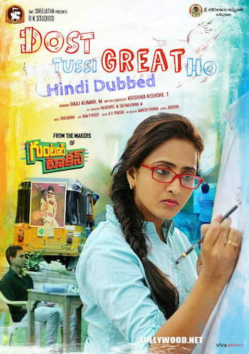 Dost Tussi Great Ho 2017 Hindi Dubbed 720p HDRip 900MB