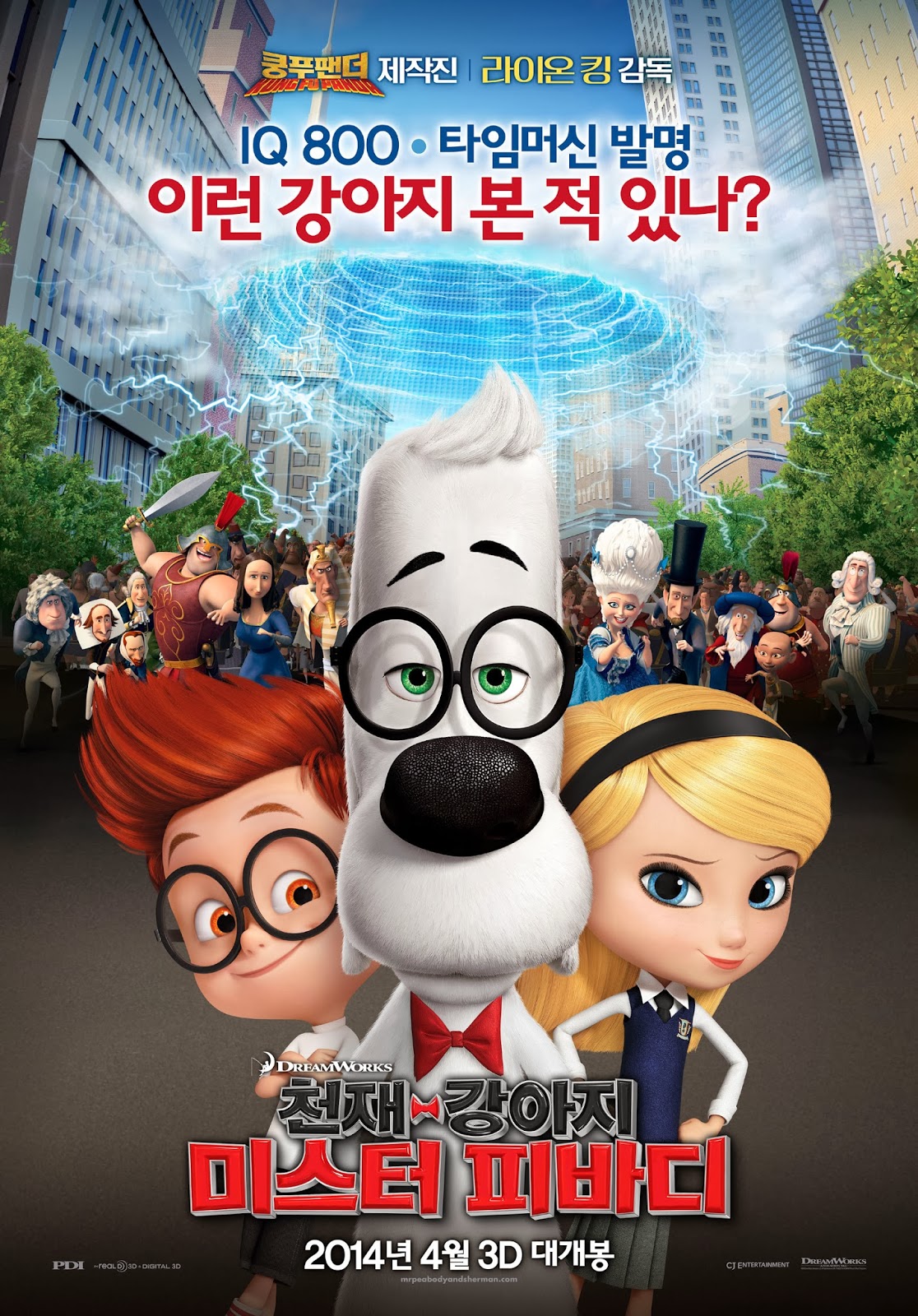 Bande Annonce Mr Peabody Et Sherman Affiches - Photos d'exploitation - Bandes annonces: M. Peabody et