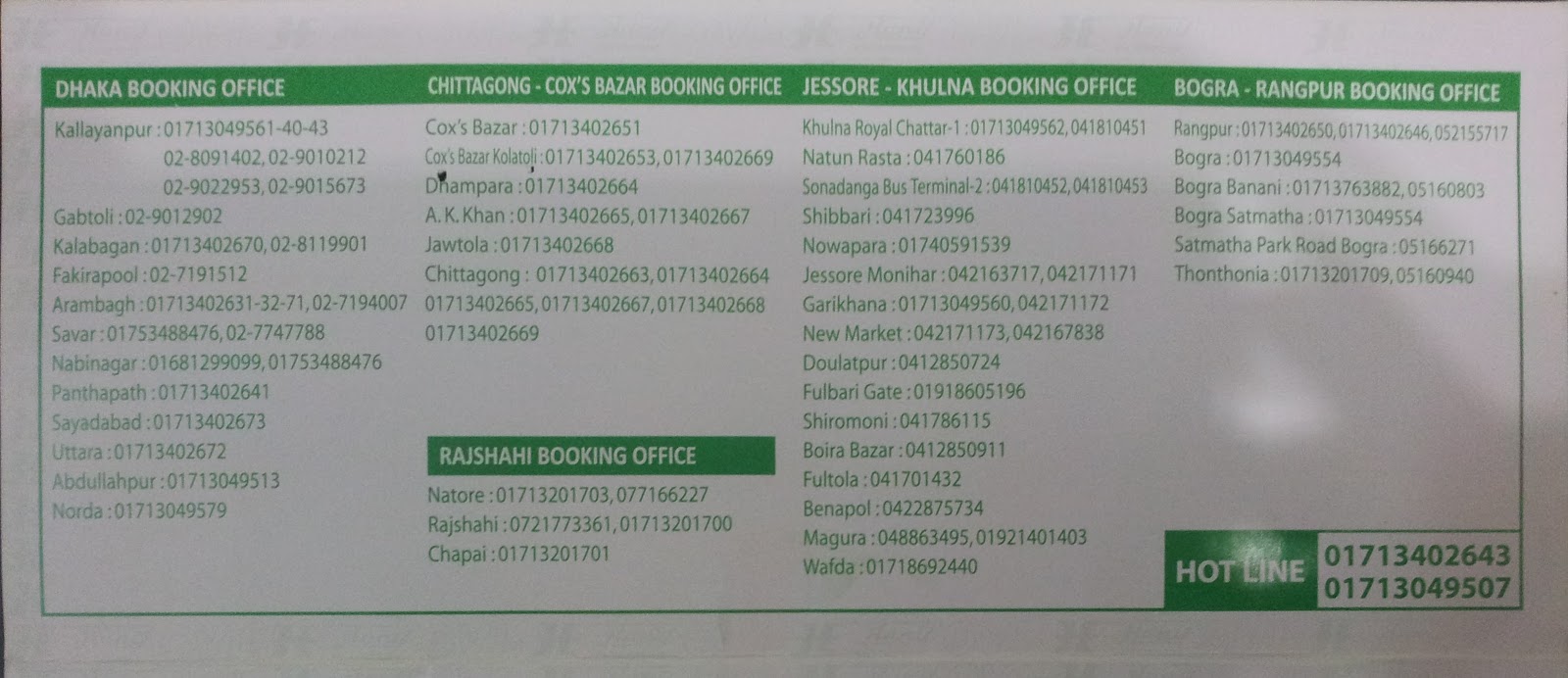 Bangladesh In My Eyes: Inter City Bus Name - Ticket Price - Bus Counters  Number