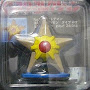 #120 Staryu ヒトデマン