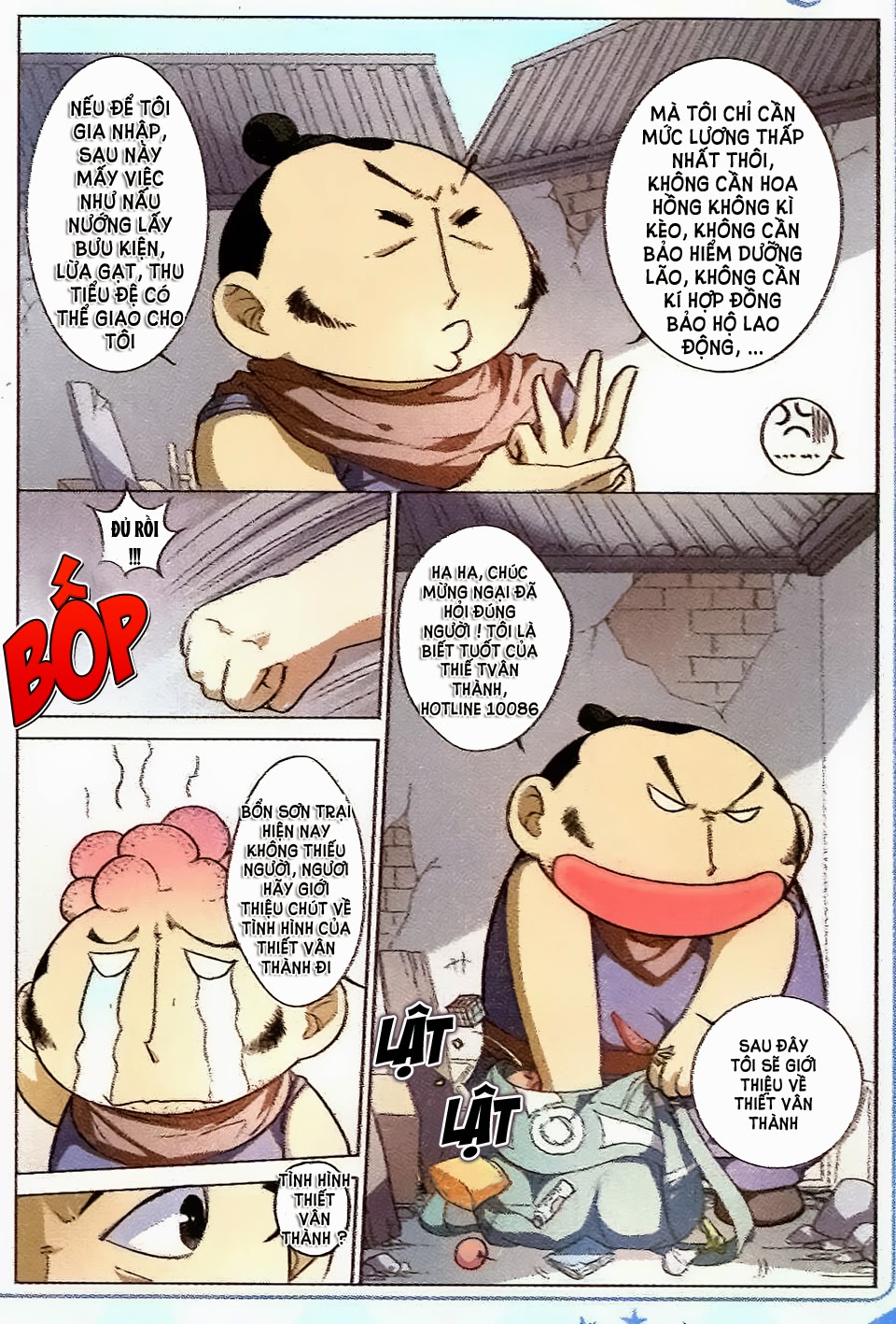 Ngạo Thế Cửu Trọng Thiên chap 11
