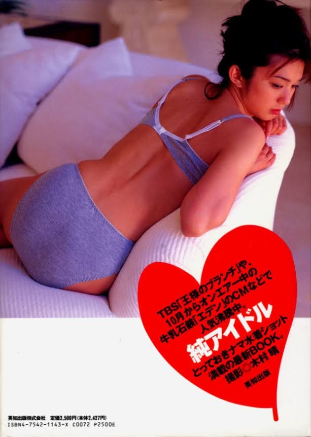 中森友香写真集 Amazon.co.jp: 中森友香写真集 シルエット : 本