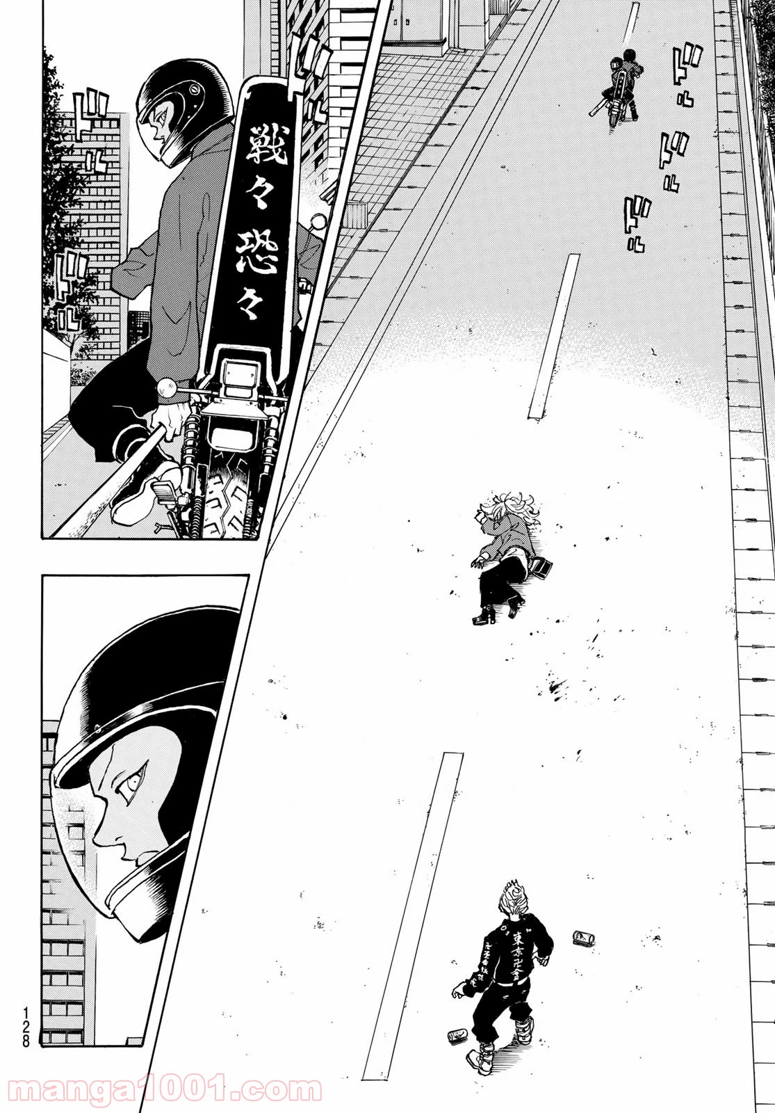 東京卍リベンジャーズ - Raw 【第147話】 - Manga1000.com