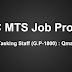 Job Profile of SSC MTS (Multi Tasking Staff) According to DoPT OM