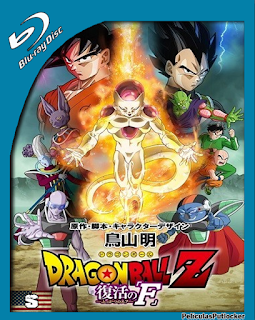 Dragon Ball Z: La Resurreccion de Freezer [BrRip 720p][Subtitulada][MG-UB-1F-UL-TB-UC] 