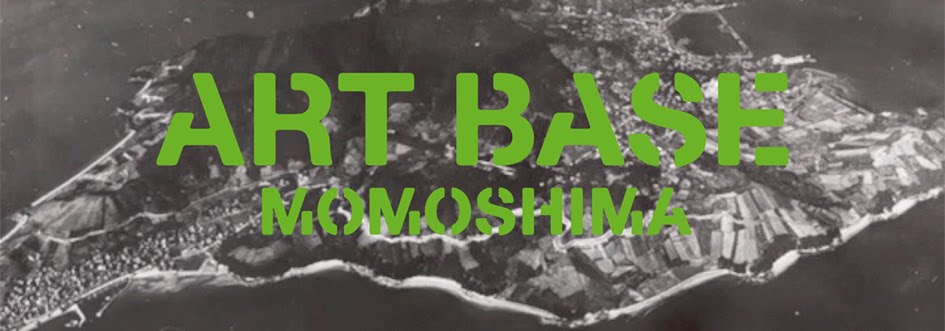 ART BASE MOMOSHIMA