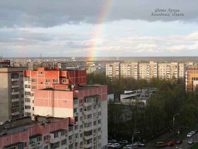 Радуга в апреле