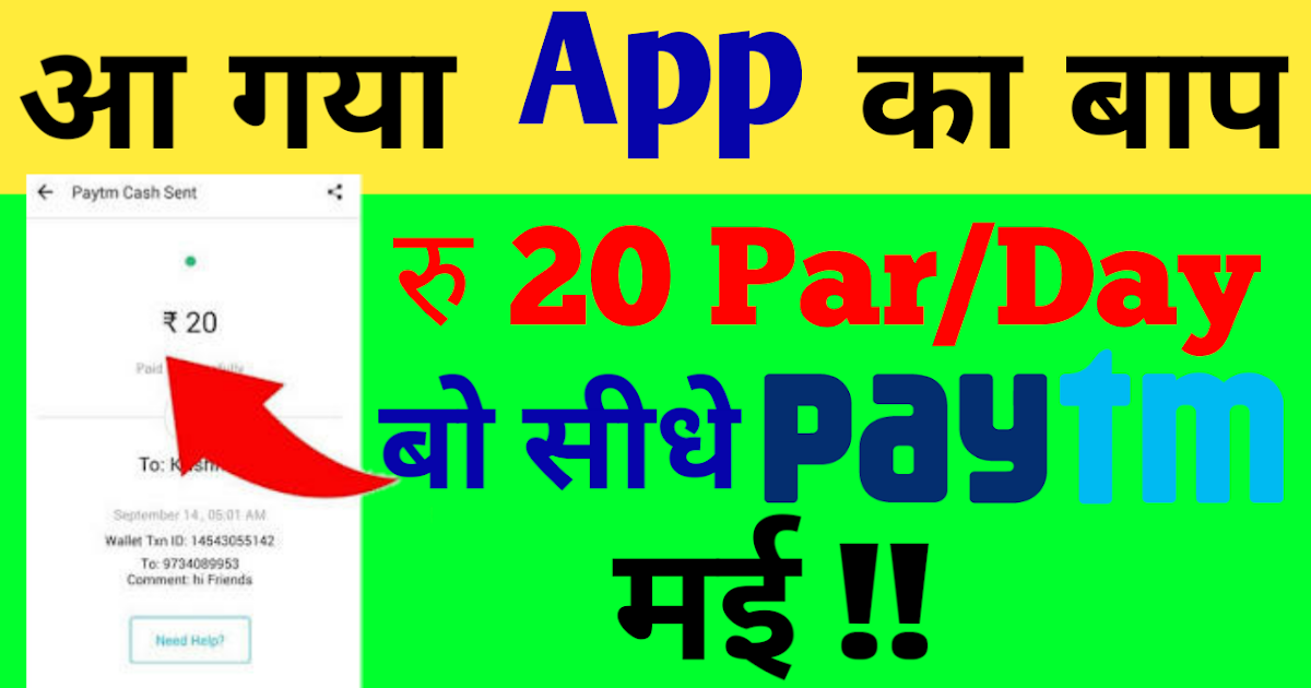 Online earning app