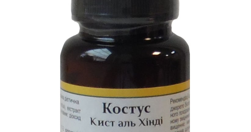 кыст аль-хинди капсулы (фаваид) 150 капсул. калий форте. биодобавки аль. Letikon. капсулы аль рахик.