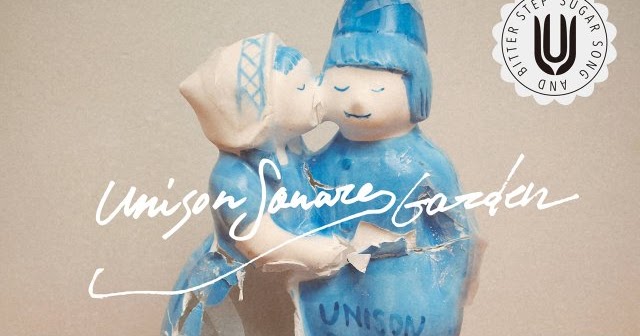 Wallpaper Myblogsaya Lirik Terjemahan Unison Square Garden Sugar Song Free HD