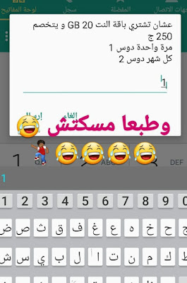 هدية كل يوم وطريقة الحصول على هدية فودافون 2000 جنيه رصيد صالح للاستخدام من هدايا فريق 010 عشرين سنه قوة المحتوى