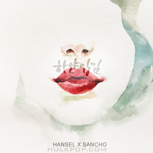 Hansel – 하얀 입김 – Single