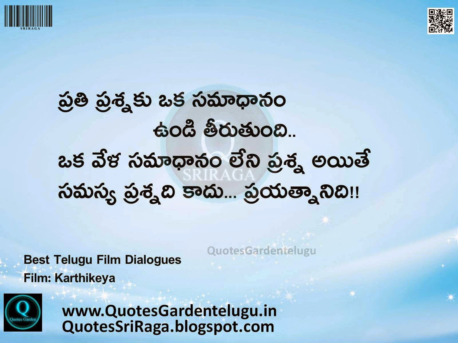 Best Telugu Film Dialogues Telugu Film Inspirational Dialogues Punch Dialogues Quotes with images