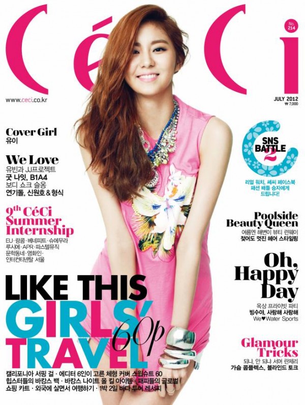 [picture] Uee And Son Dambi Grace The Cover Of ‘ceci Daily K Pop News