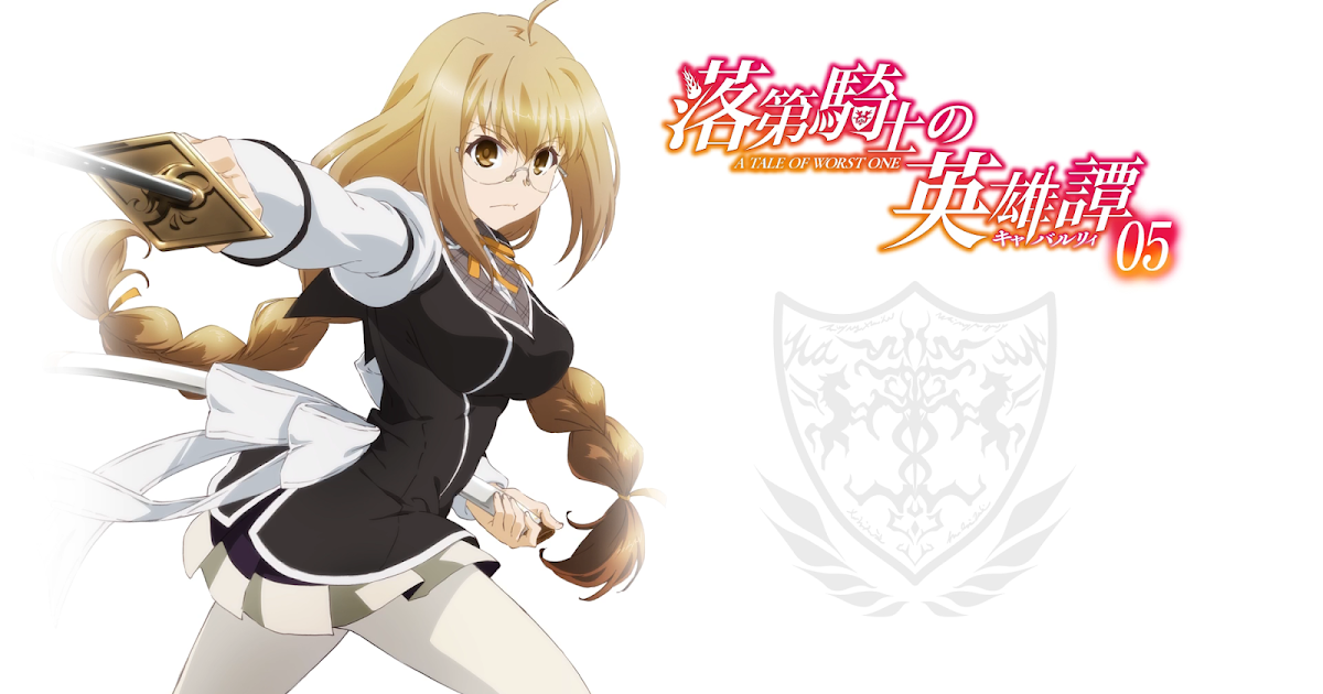 download anime rakudai kishi no cavalry sub indo mp4 download anime rakudai kishi no cavalry sub indo mp4