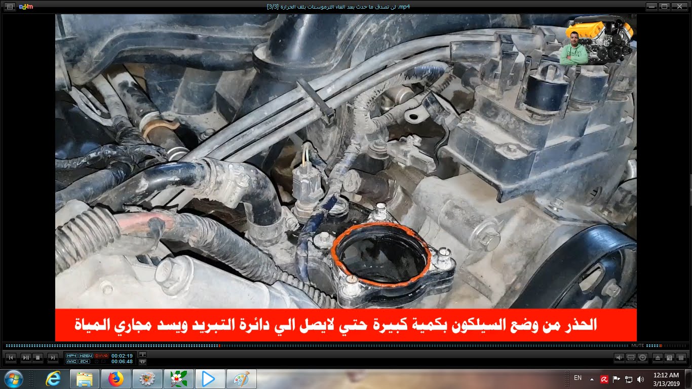 الغاء ثرموستات او بلف حرارة المياه بالسيارة تجربه كاملة الغاؤه صح ام خطأ هل يؤثر علي المحرك هل يؤثر علي الجيربوكس Cancelition Of Car Water Thermostat Good Or No