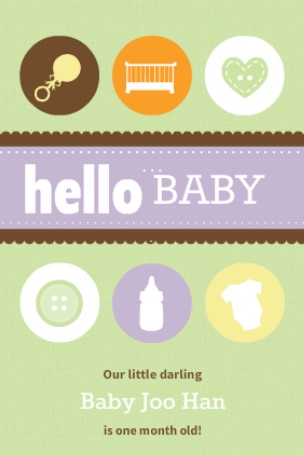 birth announcements without photos