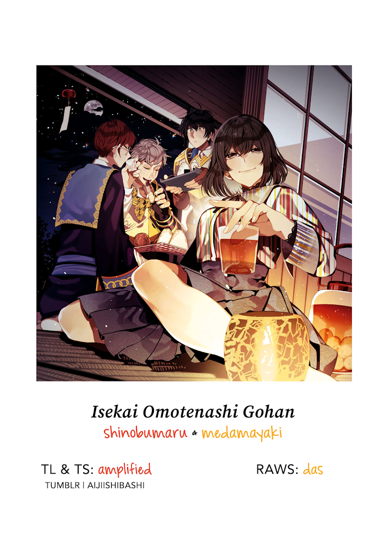 Isekai Omotenashi Gohan - หน้า 20