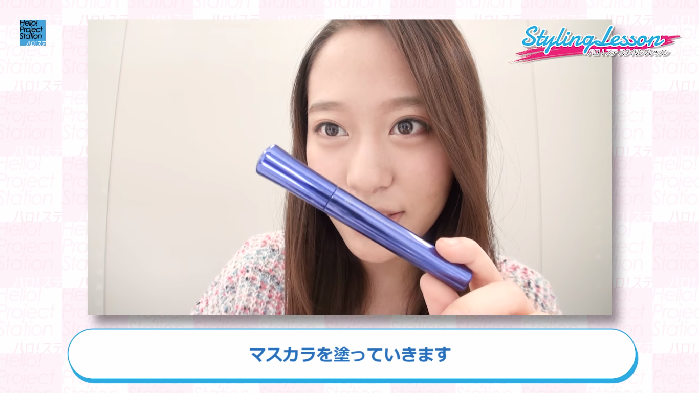 ハロプロクローゼット 小田さくらちゃん愛用コスメ&amp;メイクブラシ(2018年)