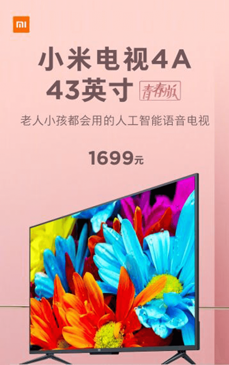 Xiaomi Mi TV 4A Youth Edition 43-inch announced!