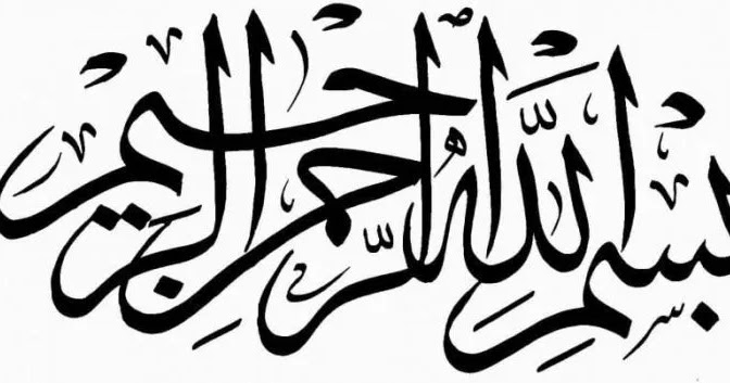 Ucapan Bismillah Dalam Bahasa Arab Laporan 7