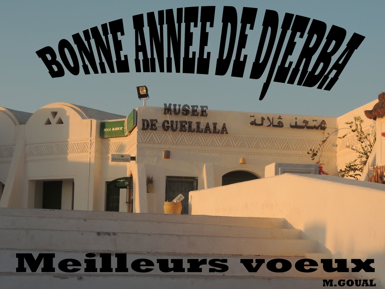 Guellala - Djerba - Tunisie