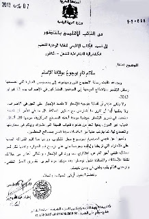اضغط على الصورة لرؤيتها بالحجم الطبيعي