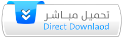 حمل DirectX 9