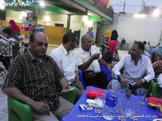 صلاح نافع , ايمن لطفى , رافت السنباوى ,الحسينى محمد , الخوجة ,نادى المعلمين بالجيزة , يوم شم النسيم ,حفل نادى المعلمين بالجيزة بمناسبة يوم شم النسيم 2016 ,المعلمين ,التعليم , معلمى مصر , نقيب معلمى الجيزة , الامين العام لنقابة المهن التعليمية صلاح نافع , ايمن لطفى , رافت السنباوى ,الحسينى محمد , الخوجة ,نادى المعلمين بالجيزة , يوم شم النسيم ,حفل نادى المعلمين بالجيزة بمناسبة يوم شم النسيم 2016 ,المعلمين ,التعليم , معلمى مصر , نقيب معلمى الجيزة , الامين العام لنقابة المهن التعليمية