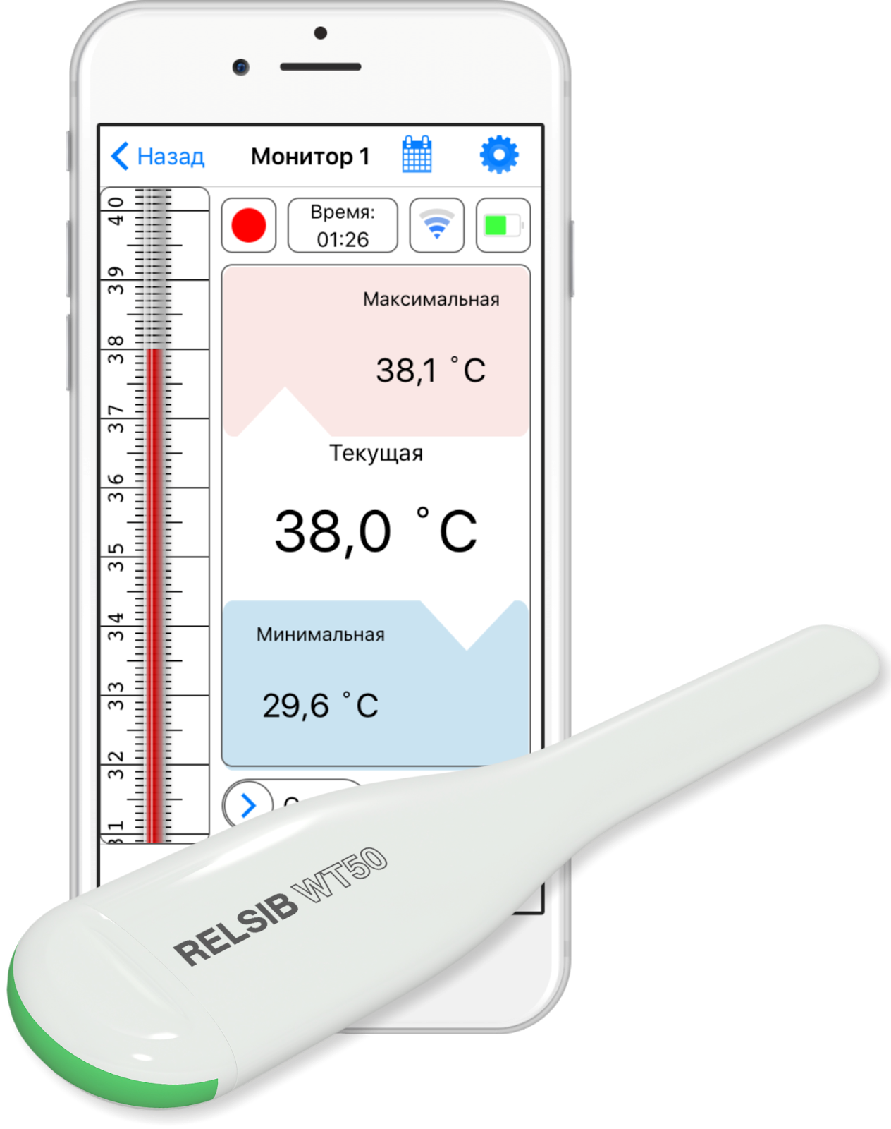 Настройка влажности. Измеритель температуры и влажности 311. Ложка с измерением температуры и влажности. Измерить температуру в помещении. Кисс 01 прибор измерения температуры.
