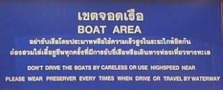 Thai translation error