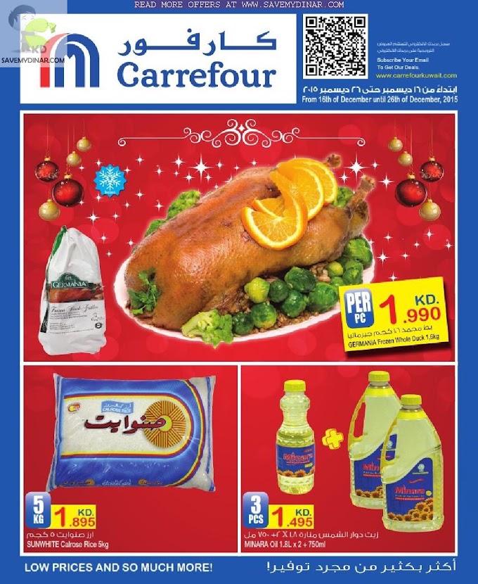 Carrefour Kuwait - Offers valid until 26th Dec, 2015