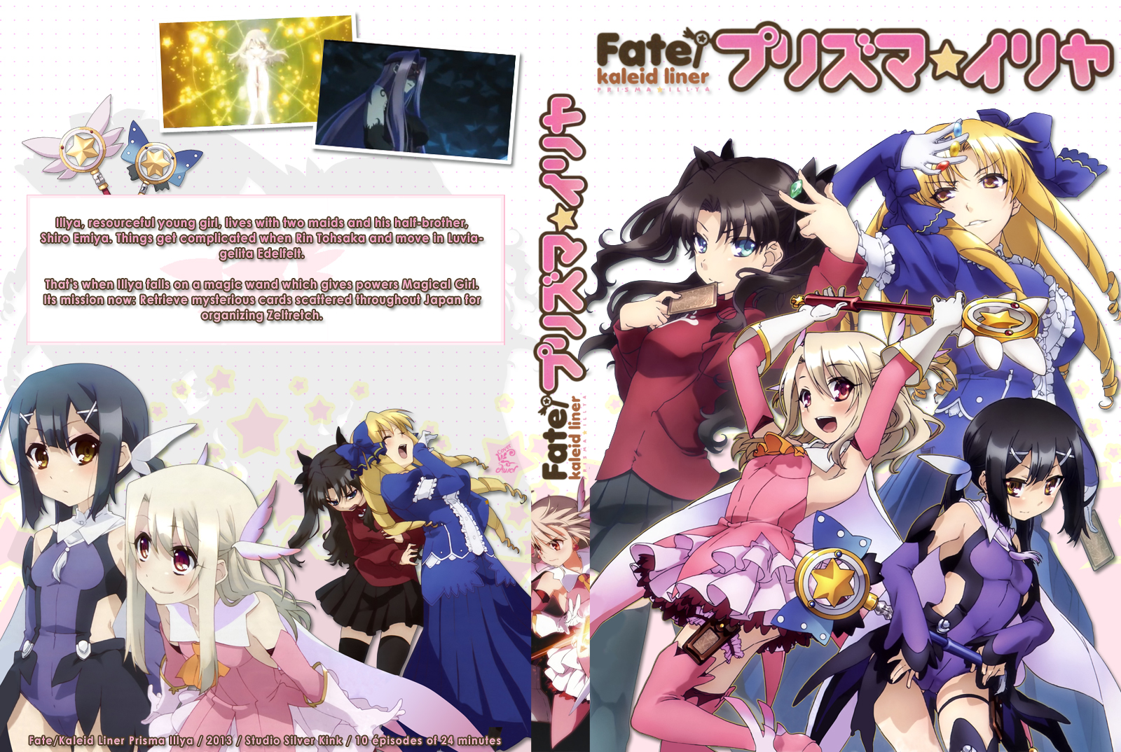 Fate Kaleid Liner Prisma Illya