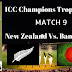 NZ Vs. Ban, New Zealand Vs. Bangladesh, 9th Match Live Streaming ICC Champions Trophy 2017