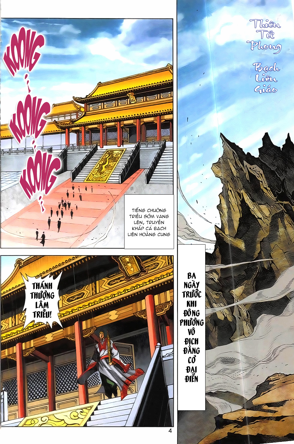 Hoàng Giả Chi Lộ Chap 19.1 - Next Chap 20
