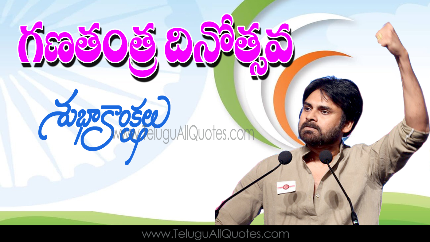 Amazing Telugu Republic Day Quotes Beautiful Wishes 26th January Indian
