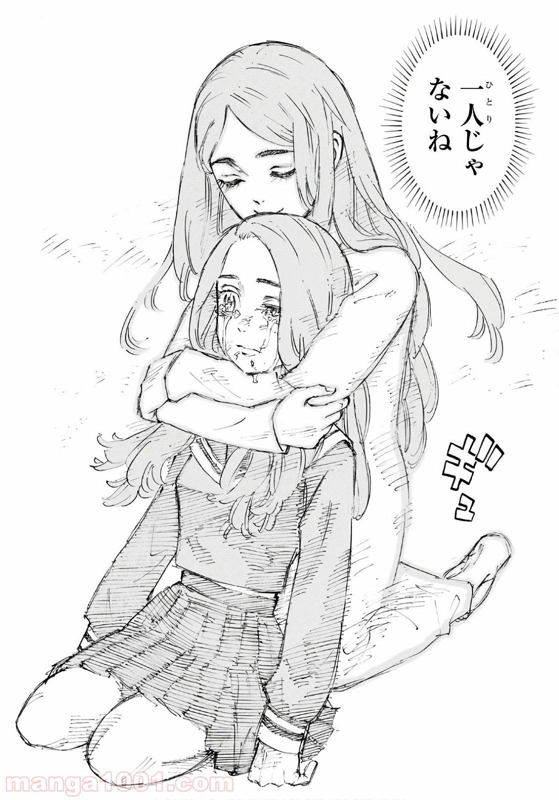 東京卍リベンジャーズ - Raw 【第103話】 - Manga1001.com