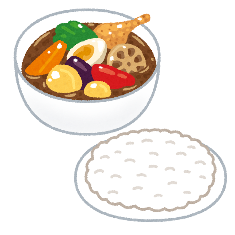 スープカレーのイラスト かわいいフリー素材集 いらすとや